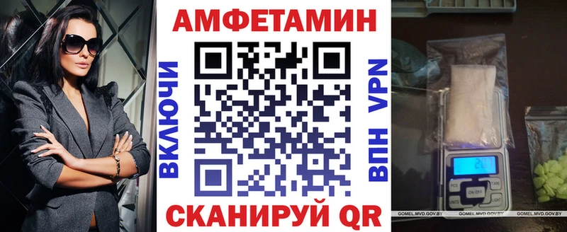 АМФЕТАМИН Premium  shop формула  Пыть-Ях 