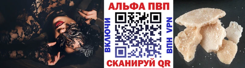 А ПВП кристаллы Пыть-Ях