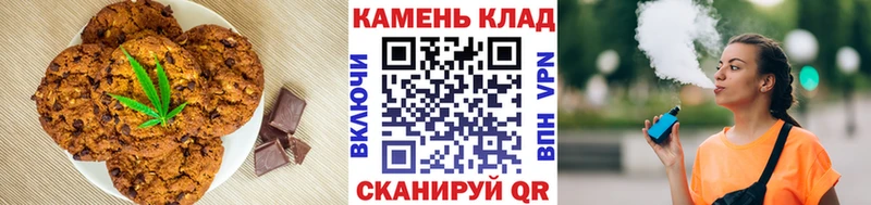 Canna-Cookies конопля  купить наркоту  Пыть-Ях 