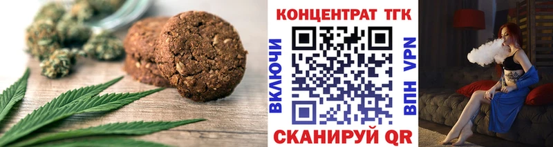 Cannafood конопля Пыть-Ях