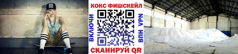 Cocaine 98% Пыть-Ях