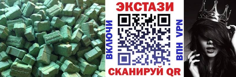 сколько стоит  Пыть-Ях  ЭКСТАЗИ ешки 