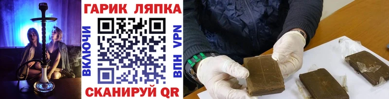 ГАШИШ ice o lator Пыть-Ях