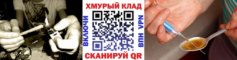 Героин белый  Пыть-Ях 