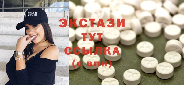 твердый Горно-Алтайск