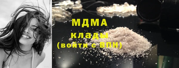 мяу мяу мука Арсеньев
