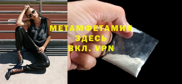 Альфа ПВП Аркадак
