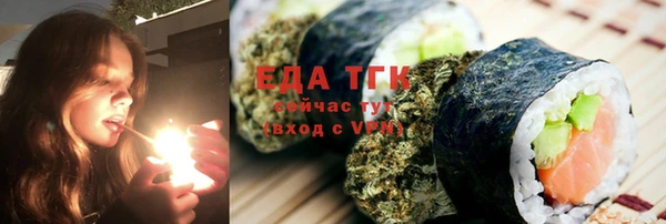 прущие грибы Армянск