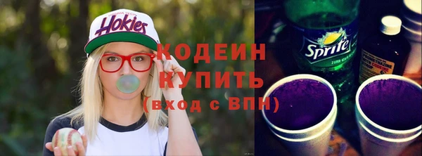 мяу мяу мука Арсеньев