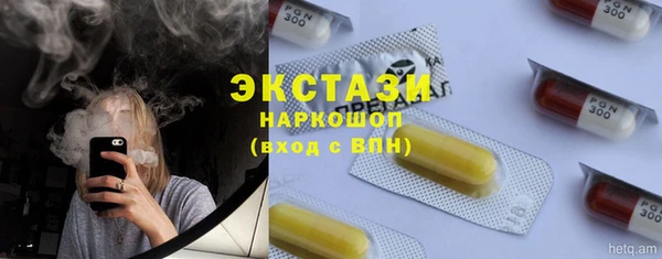 прущие грибы Армянск