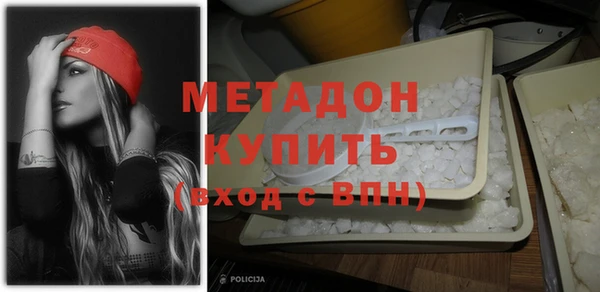 Альфа ПВП Аркадак