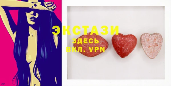 мяу мяу мука Арсеньев