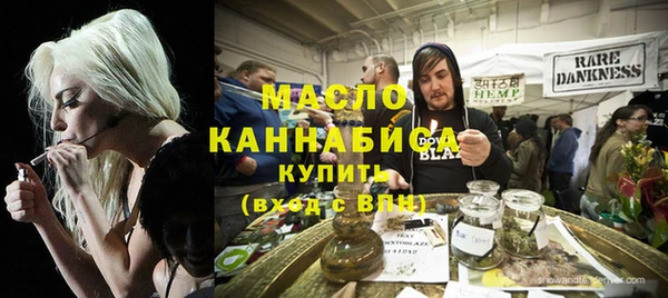 прущие грибы Армянск