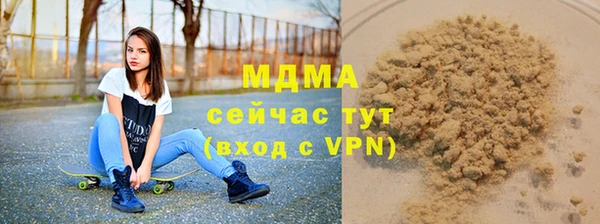 прущие грибы Армянск