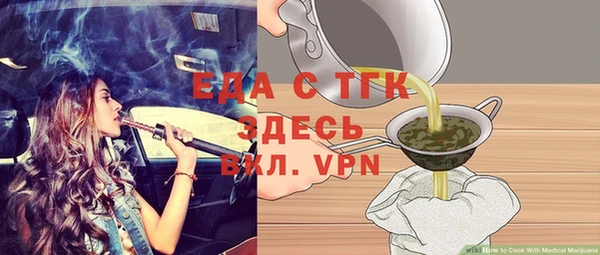 прущие грибы Армянск