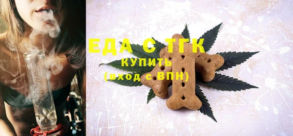 метадон Горняк