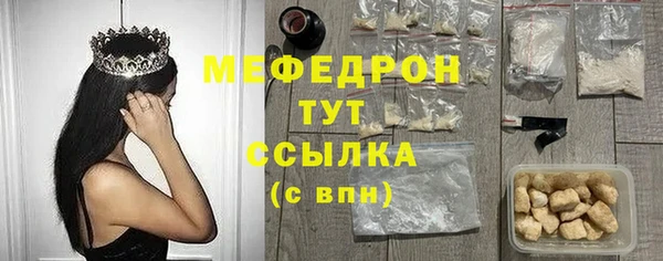 прущие грибы Армянск