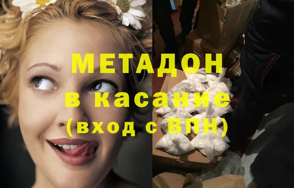 мяу мяу мука Арсеньев