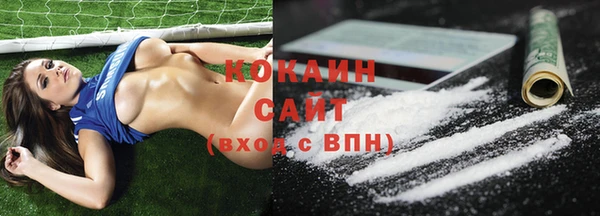 COCAINE Россошь