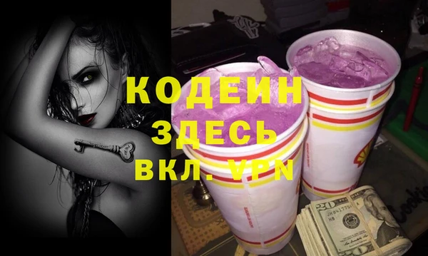 COCAINE Россошь