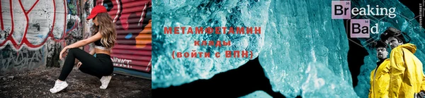 Альфа ПВП Аркадак