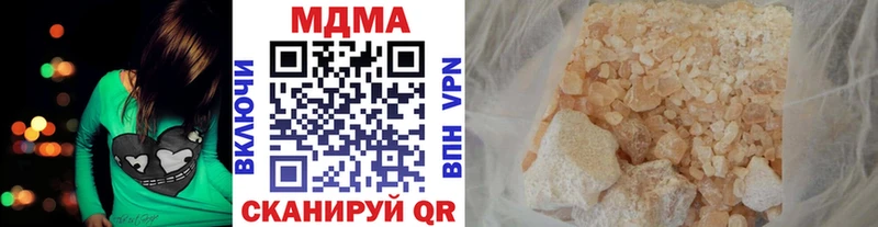 omg ссылка  Пыть-Ях  MDMA crystal 
