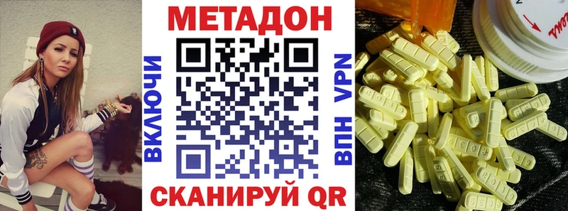 МЕТАДОН мёд  наркошоп  Пыть-Ях 