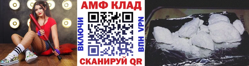 как найти наркотики  Пыть-Ях  МЕТАМФЕТАМИН кристалл 