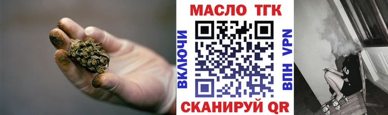 закладки Пыть-Ях hydra ТГК концентрат