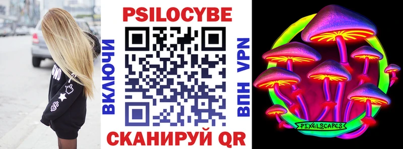 Галлюциногенные грибы MAGIC MUSHROOMS  Пыть-Ях 